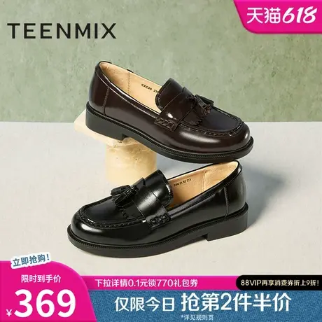 天美意学院英伦乐福鞋平底鞋女复古单鞋小皮鞋2025春新款CXC49AA5商品大图
