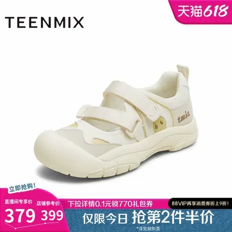 天美意厚底户外涉水溯溪鞋女沙滩运动休闲凉鞋2025夏新款CLS04CQ5商品大图