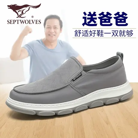 七匹狼男鞋爸爸鞋中老年舒适防滑软底豆豆鞋夏季透气不累脚帆布鞋图片