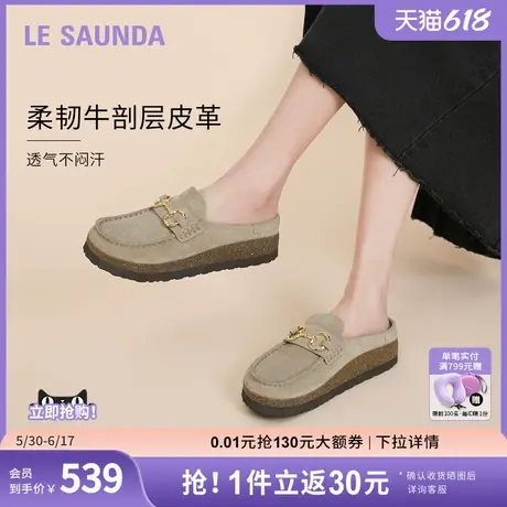 莱尔斯丹2025春夏新款马衔扣真皮厚底勃肯半拖鞋女31802商品大图