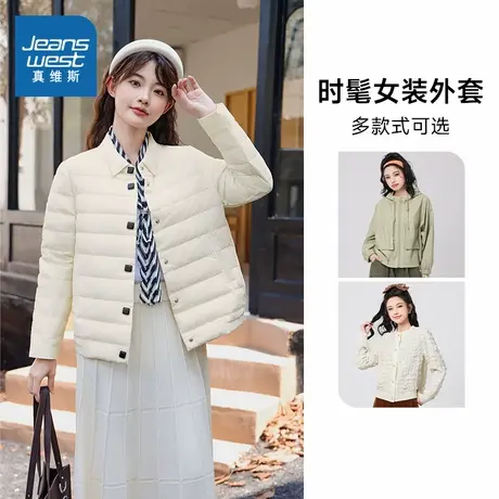 G8P真维斯女小香风外套2025春季新款开衫小个子女款时尚衣服上衣图片