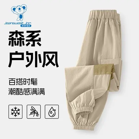 KX真维斯男童裤子夏季儿童2024新款冰丝工装裤男孩速干夏装防蚊裤商品大图