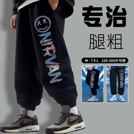 春秋款男生纯棉卫裤加绒薄款休闲加肥加大码潮牌宽松运动裤长裤男商品大图