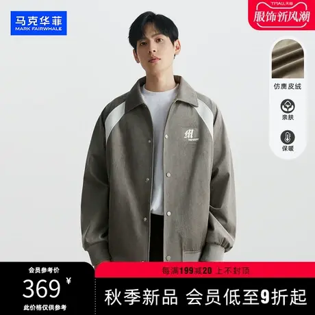 马克华菲高质感秋冬新款男士夹克仿麂皮绒运动风休闲外套男上衣图片