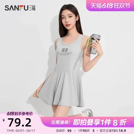 三福女夏季数字蕾丝宽肩带杯睡裙 学院风可外穿家居服497926商品大图