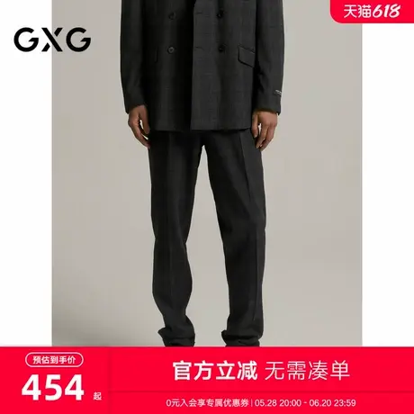 GXG男装 商场同款深灰色格纹肌理小脚套西西裤 24年秋G24X143015图片