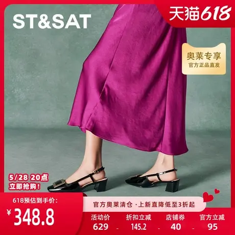 星期六浅口单鞋新款方跟舒适百搭上班优雅简约女鞋SSC3114179图片