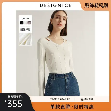 商场同款迪赛尼斯春秋新款初薄款醋酯露肩修身毛针织套衫女图片