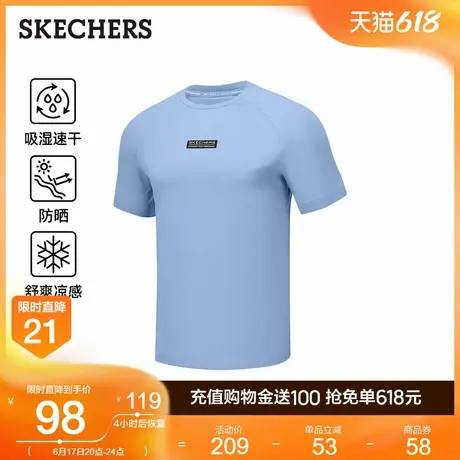 Skechers斯凯奇2025夏季新款短袖男款凉感休闲运动上衣透气速干商品大图