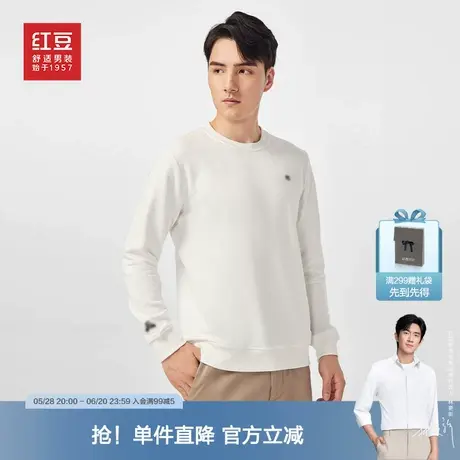 红豆男装卫衣2025年春季圆领休闲宽松运动服纯色百搭打底衫图片
