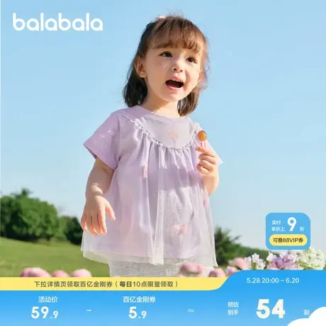 巴拉巴拉宝宝短袖t恤婴儿女童上衣2025新款夏装甜美网纱拼接时髦商品大图