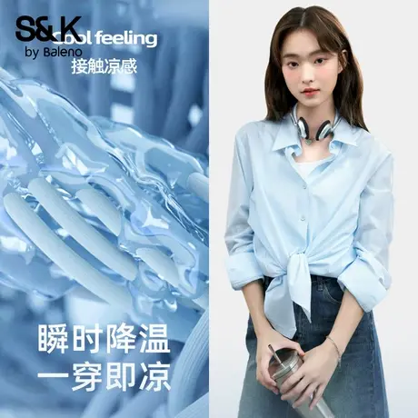 班尼路S&K系列蓝色冰丝衬衫女夏季防晒凉感长袖时尚穿搭休闲上衣Q图片