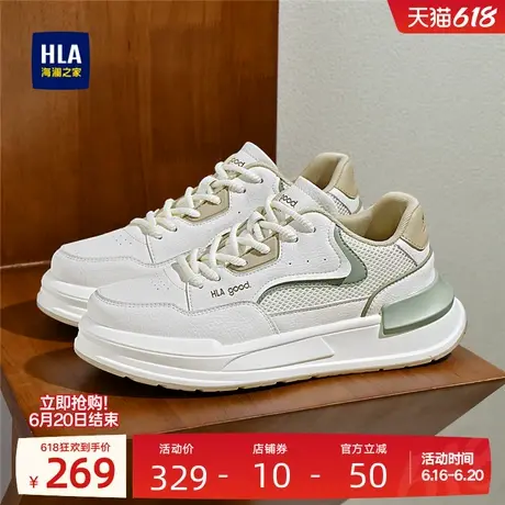 HLA/海澜之家男鞋新款夏季时尚耐磨增高休闲小白鞋男士百搭透气商品大图