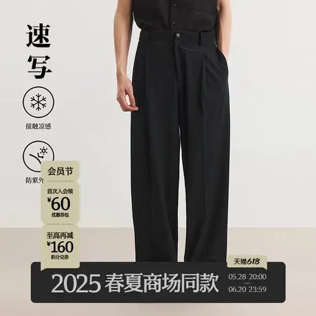 【商场同款】速写男装2025夏新品针织休闲裤宽松直筒裤9P4E10460商品大图