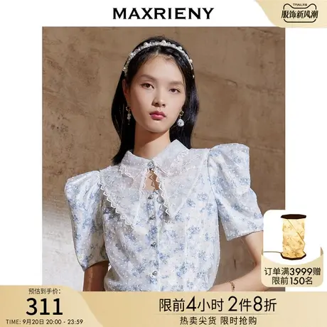 MAXRIENY国风青花瓷衬衣秋季女士短袖蕾丝衫商品大图