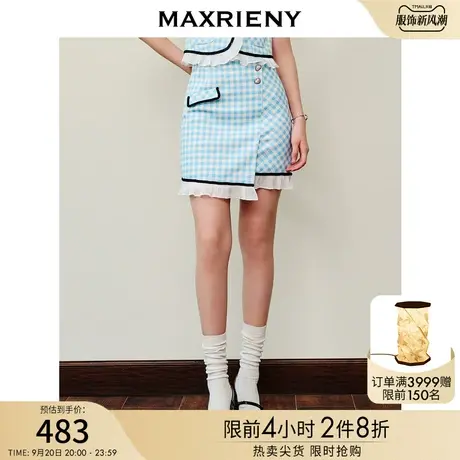 MAXRIENY蓝白格纹撞边千金小香风半裙2023夏季新款不对称小裙子图片