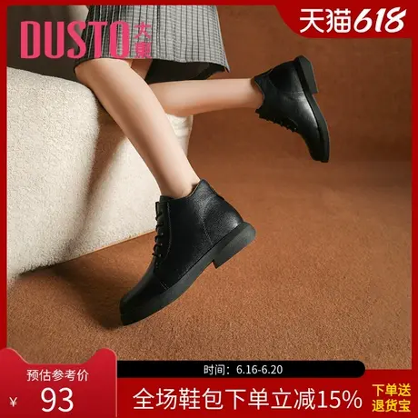 大东马丁靴女鞋冬季简约风中跟粗跟短靴圆头系带鞋1251图片