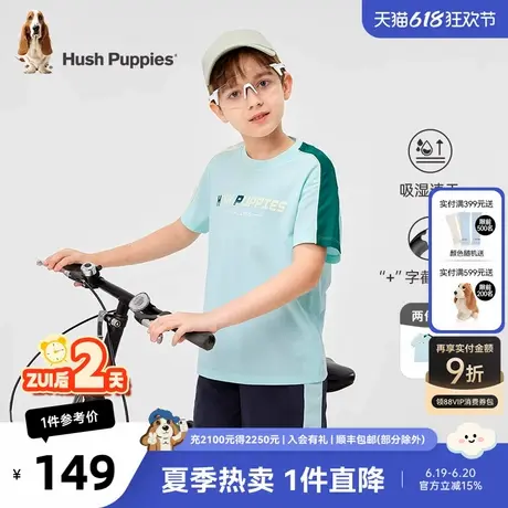 暇步士童装男童套装夏季新款儿童速干短袖T宝宝弹力轻薄短裤商品大图