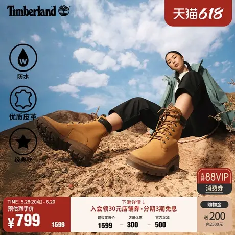 Timberland添柏岚官方踢不烂女鞋大黄靴高帮靴舒适防水偏大|A5N9S图片