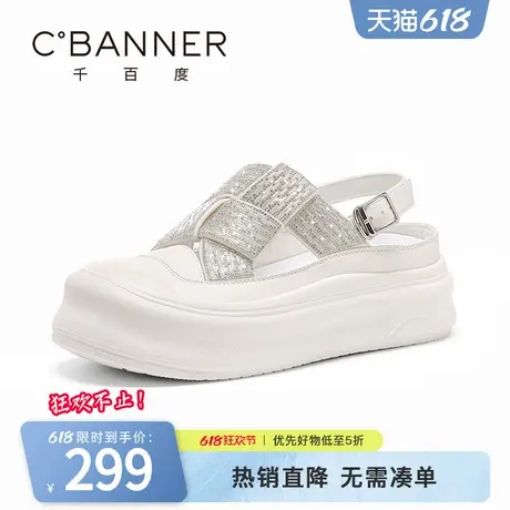 千百度休闲凉鞋女夏季新款镂空透气后绑带时尚百搭休闲凉鞋图片