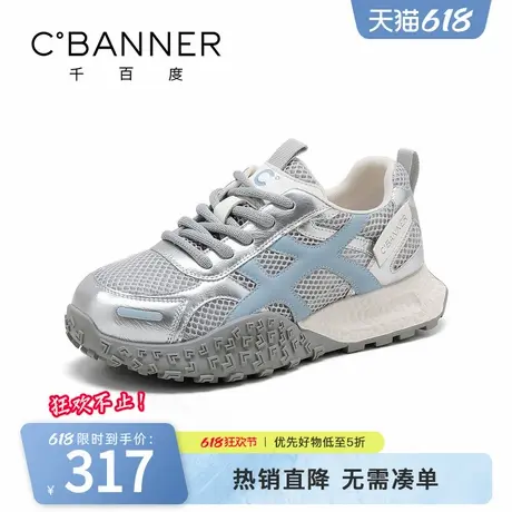 千百度女鞋运动休闲鞋透气网面鞋厚底增高日常百搭运动鞋阿甘鞋女商品大图