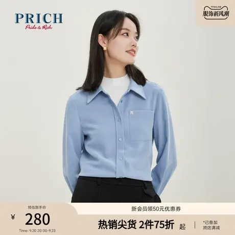 PRICH衬衫新品秋冬新款微绒加厚斜纹微宽松精致商务上衣女商品大图