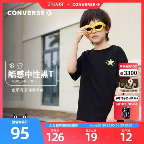 匡威儿童装女童短袖T恤2025夏季中大童男童纯棉上衣CNVN-TE-G005图片