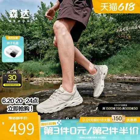 父亲节森达休闲运动鞋男2025秋新商场同款舒适轻便健步鞋1YB01CM5商品大图