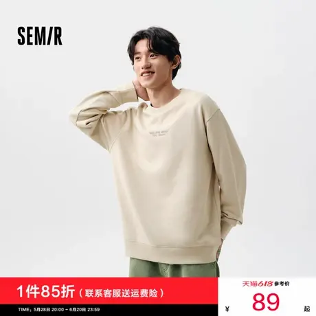 [商场同款]森马圆领卫衣男2025春季新款男士字母刺绣卡其套头上衣图片