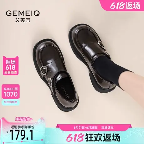 戈美其金属扣乐福鞋女2025新款春季英伦风小皮鞋厚底增高复古单鞋图片