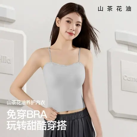 猫人吊带背心女带胸垫2025新款夏外穿打底t恤一体式内衣美背上衣商品大图