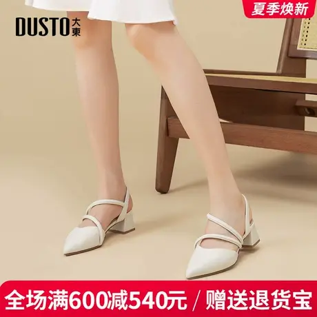 大东女凉鞋2025夏季新款粗跟中跟包头配裙子后空时尚一脚蹬女凉鞋商品大图