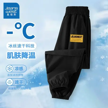 真维斯男童裤子夏季薄款大童工装裤冰丝速干运动裤外穿儿童防蚊裤商品大图