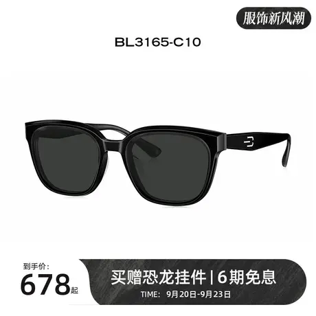 BOLON暴龙眼镜24新品方形偏光太阳镜女遮阳墨镜玳瑁色镜框BL3165图片