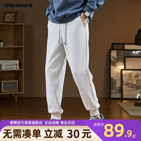唐狮简约风基础运动卫裤男生秋季灰色300G重磅束脚抽绳长裤男款YB商品大图
