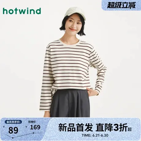 热风2025年秋季新款女士经典条纹长T恤休闲百搭长袖舒适上衣圆领图片