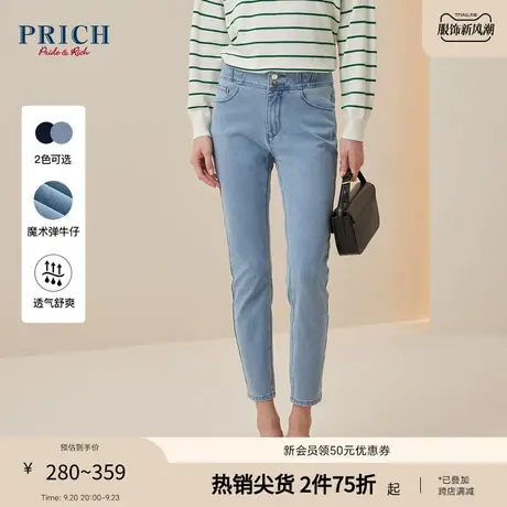 PRICH【23型格牛仔系列】春秋休闲百搭舒适透气修身牛仔长裤女商品大图