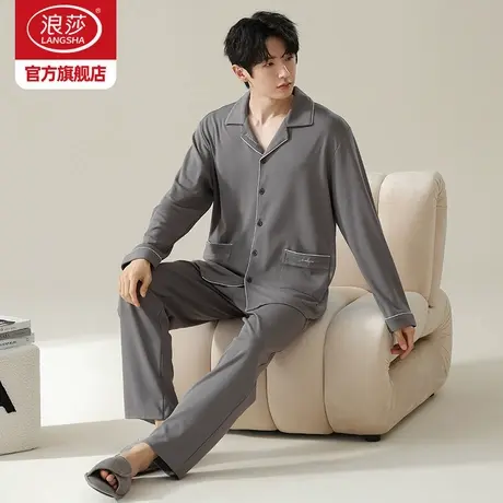 浪莎纯棉睡衣男春秋季2025年新款纯色开衫长袖可外穿家居服套装BY商品大图