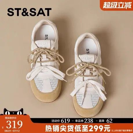 星期六双系带德训鞋女2025夏季新款网面透气百搭平底通勤休闲女鞋图片