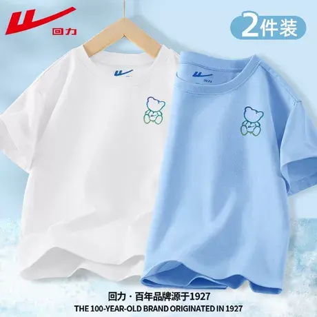 回力童装男童纯棉短袖2件亲肤透气吸汗中大童2025夏天新款百搭T恤图片