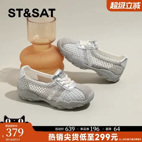星期六厚底运动鞋女夏薄款新款银色网面鞋软底不累脚德训鞋子商品大图