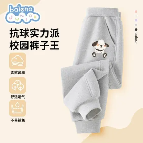 班尼路女童秋季裤子2025新款儿童长裤春秋中大童卫裤女孩灰色运动图片