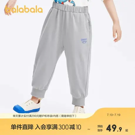【秒杀】巴拉巴拉儿童裤子男童夏装新款印花长裤吸湿速干商品大图