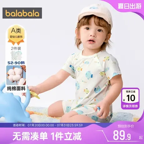 巴拉巴拉宝宝连体衣新生儿婴儿衣服夏季男女童睡衣纯棉包屁衣薄款图片