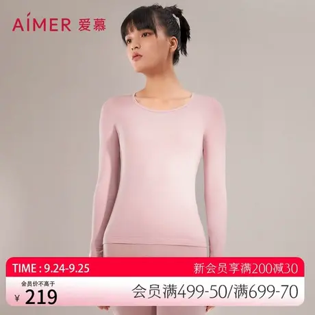 【小暖气】爱慕保暖衣吸湿发热防静电红色上衣长裤套装AM747001图片