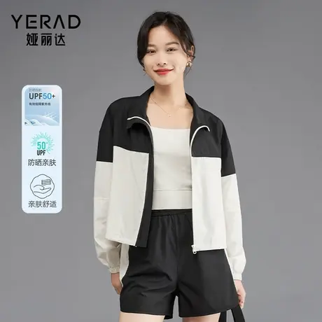 娅丽达撞色短款防晒外套女2025新款春夏露营运动户外穿搭防晒衣图片