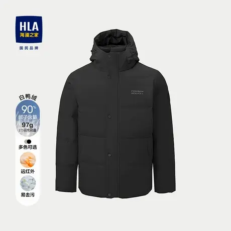 HLA/海澜之家动力火箭羽绒服25秋冬新连帽石墨烯易去污保暖外套男商品大图