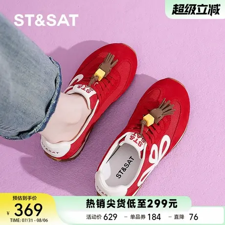 星期六红色德训鞋女2025新款秋季厚底内增高休闲运动板鞋百搭鞋子商品大图