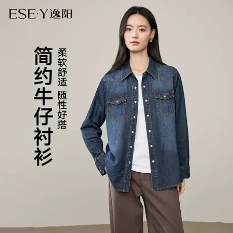 逸阳2025秋新款复古牛仔衬衫女简约气质通勤宽松慵懒夹克外套上衣商品大图