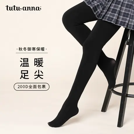 tutuanna秋冬弹力连裤袜女秋冬保暖加厚修身打底裤袜200D瘦腿神器商品大图